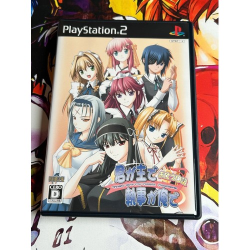 Kimi ga Aruji de Shitsuji ga Oro de: Oshie Nikki Edition Limitée - PS2