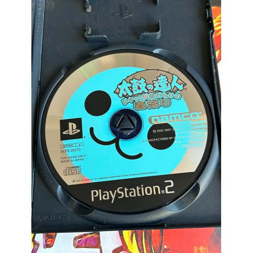 Taiko no Tatsujin Doki! - PS2