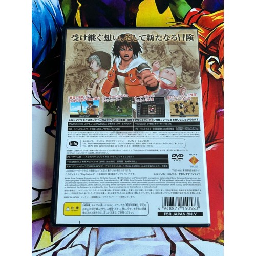 Arc the Lad: Generation - PS2