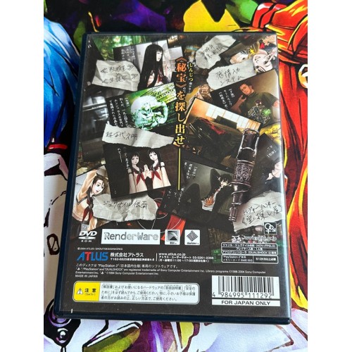 Kowloon Youma Gakuen Ki - PS2