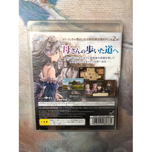 Totori no Atelier : Arland no Renkinjutsushi 2 - PS3