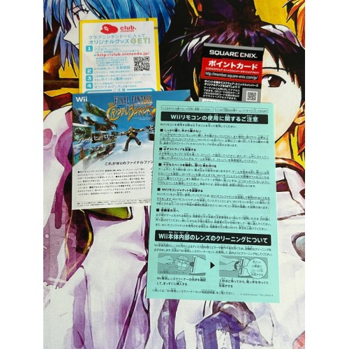 Final Fantasy Crystal Chronicles - The Crystal Bearers - Wii