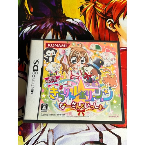 Jaquette jeu Kirarin Revolution: Naasan to Issho - DS - Version Japonaise Jaquette jeu Kirarin Revolution: Naasan to Issho - DS - Version Japonaise