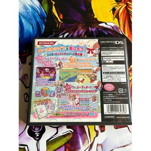 Kirarin Revolution: Naasan to Issho - DS