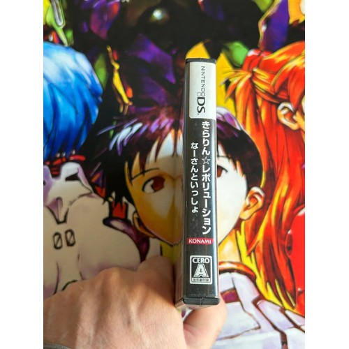 Kirarin Revolution: Naasan to Issho - DS