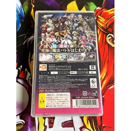 Mahou Shoujo Nanoha A's Portable: The Gears of Destiny - PSP