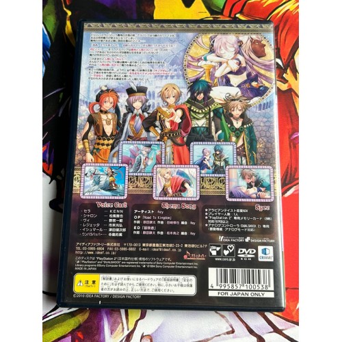 Desert Kingdom - PS2