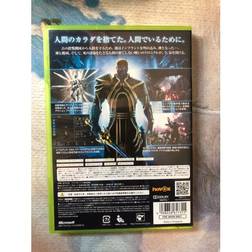 Too Human - Xbox 360